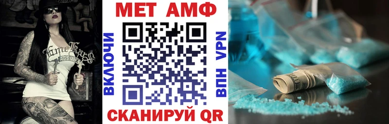 Амфетамин Premium  kraken ONION  Ухта 