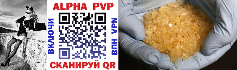 Alpha-PVP СК  Ухта 