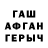 Кетамин VHQ Vili Trof