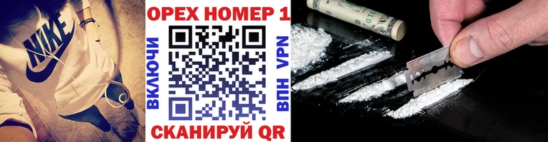Cocaine Эквадор  Ухта 