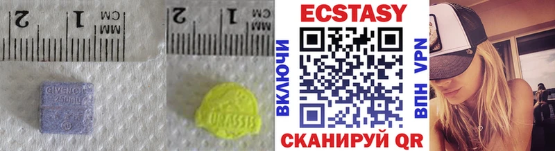 Экстази ешки  даркнет сайт  Ухта 