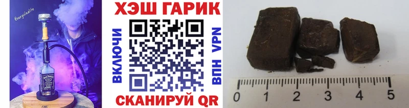 Гашиш убойный  hydra рабочий сайт  Ухта 