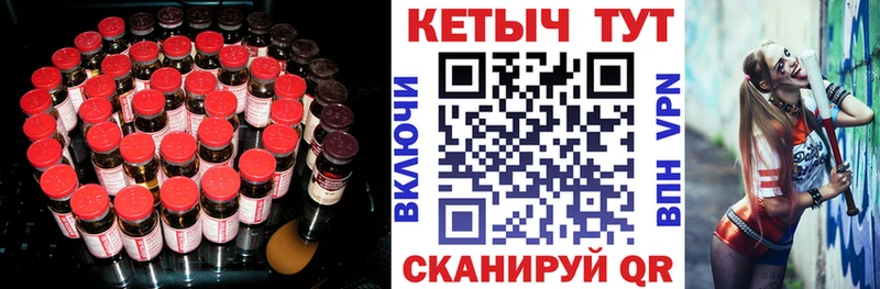 Кетамин ketamine  Ухта 