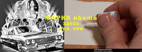 ALPHA-PVP Белокуриха