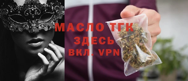 ALPHA-PVP Белокуриха