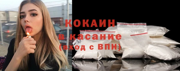 кокаин VHQ Богородицк