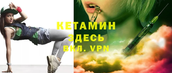 синтетический гашиш Беломорск