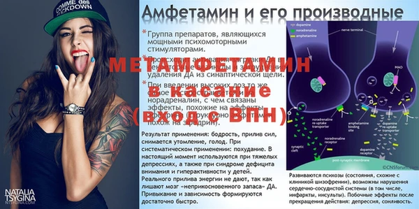 синтетический гашиш Беломорск