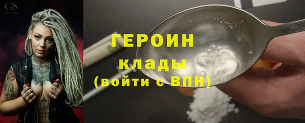 синтетический гашиш Беломорск