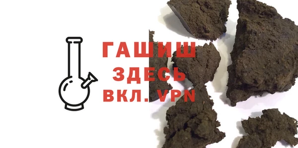 ALPHA-PVP Белокуриха