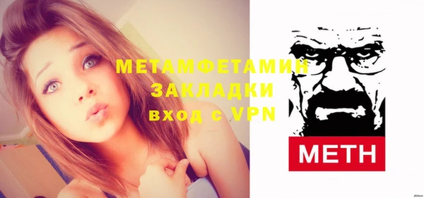 синтетический гашиш Беломорск