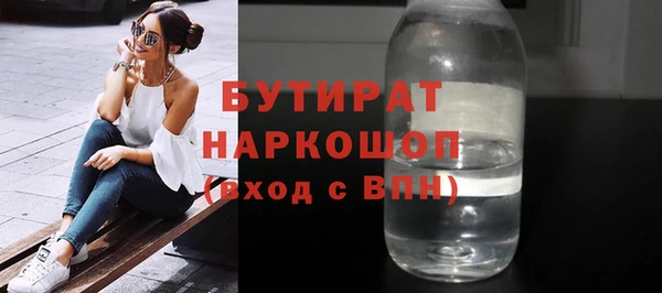 синтетический гашиш Беломорск