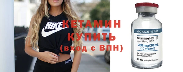 кокаин VHQ Богородицк