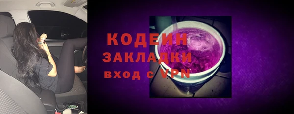 дурь Богородск