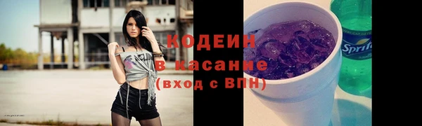 кокаин VHQ Богородицк
