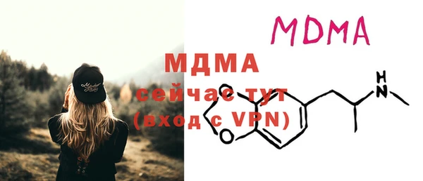ALPHA-PVP Белокуриха
