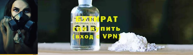 кокаин VHQ Богородицк