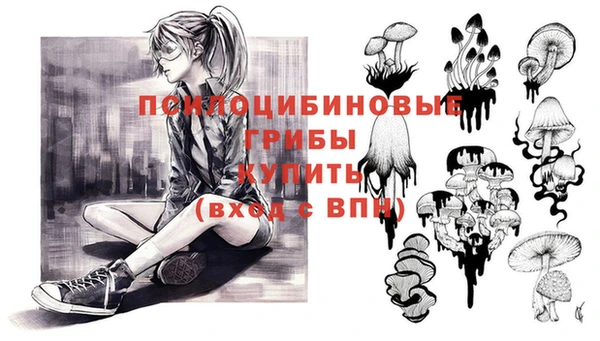 мдма Белоозёрский