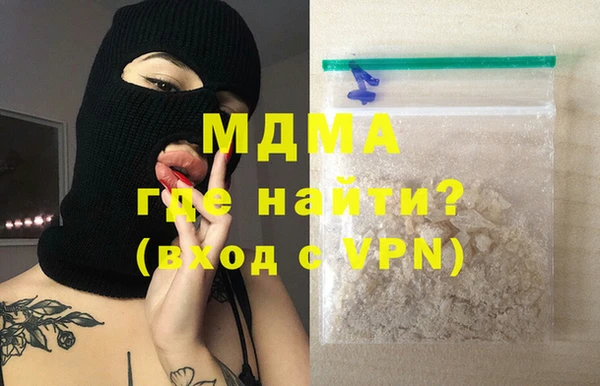 марки nbome Богданович