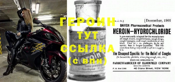 кокаин VHQ Богородицк