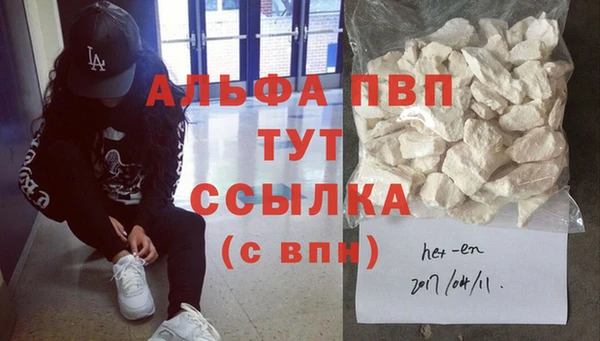 дурь Богородск