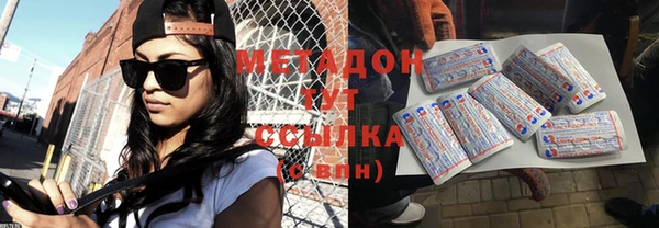 синтетический гашиш Беломорск