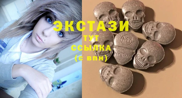 синтетический гашиш Беломорск