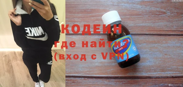 марки nbome Богданович