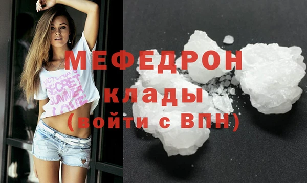 кокаин VHQ Богородицк
