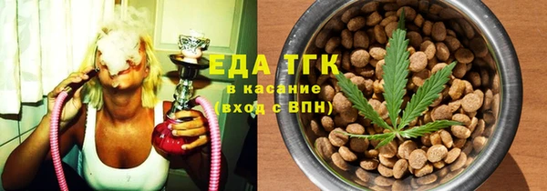 дурь Богородск