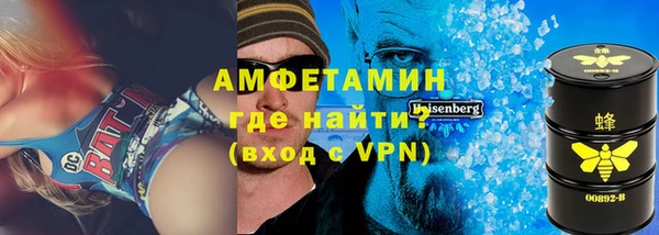 ALPHA-PVP Белокуриха