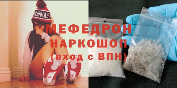 кокаин VHQ Богородицк