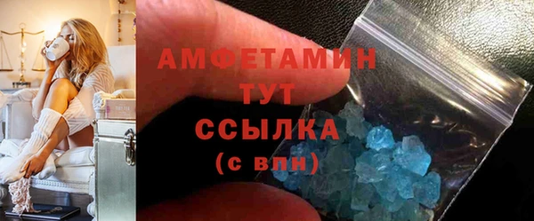 синтетический гашиш Беломорск