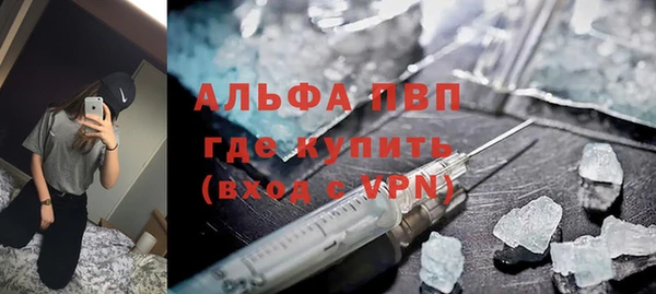 синтетический гашиш Беломорск