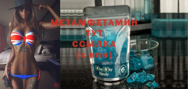 синтетический гашиш Беломорск
