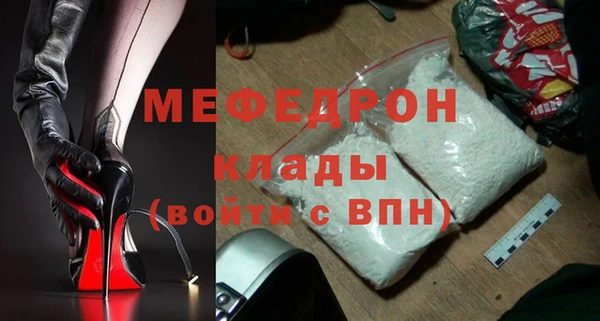 ALPHA-PVP Белокуриха
