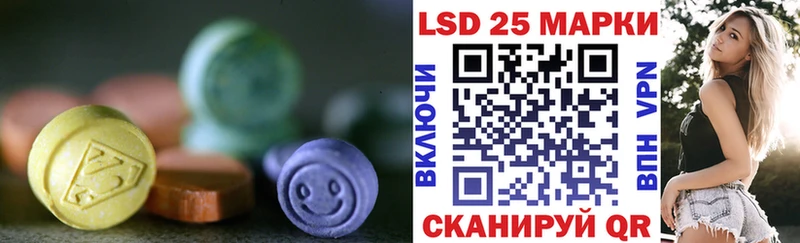 купить наркотики сайты  дарк нет наркотические препараты  LSD-25 экстази ecstasy  Ухта 
