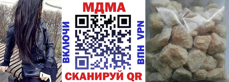 МДМА VHQ  Ухта 