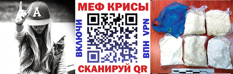 Мефедрон кристаллы  Ухта 