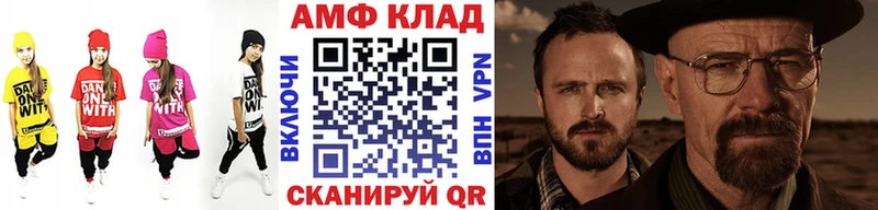 Первитин мет  купить закладку  hydra tor  Ухта 