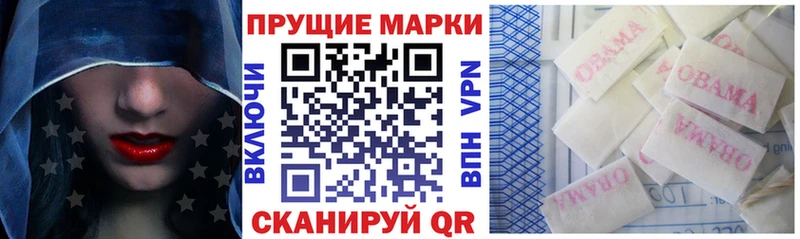 Наркотические марки 1500мкг  Ухта 